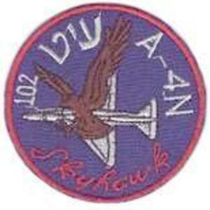 a4n-patch-gary.jpg