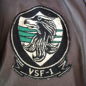 vsf1-patch-boom.jpg